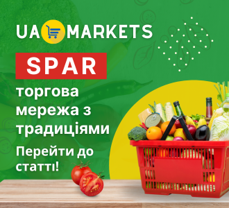 Spar: торгова мережа з традиціями